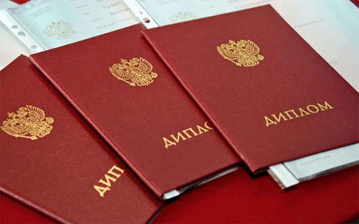 Купить диплом с печатью Как выбрать качественный диплом онлайн