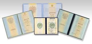Купить диплом с печатью Как выбрать качественный диплом онлайн